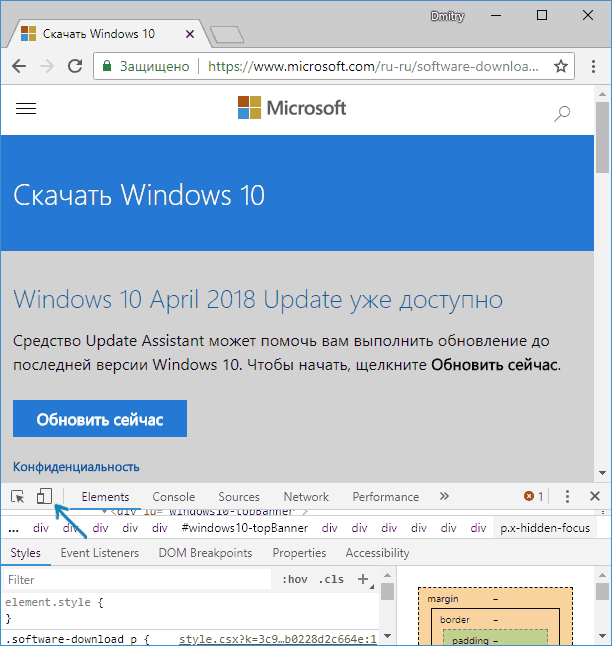 Образы windows с сайта microsoft. Майкрософт официальный сайт. Https://www.Microsoft.com. Www.Microsoft.com/ru-ru/software-download/Windows 10. Официальный сайт Майкрософт на русском языке.