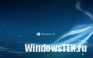 Windows 10