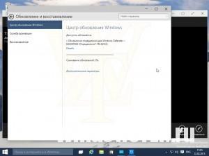 Windows 10 сборки 10022 скриншот