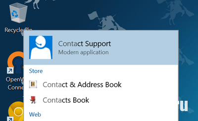 Приложение для поддержки пользователей в Windows 10