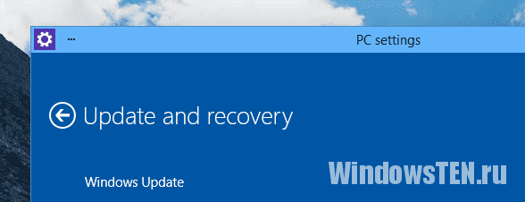 obnovlenie-predydushhix-os-do-windows-10 Обновление предыдущих ОС до Windows 10