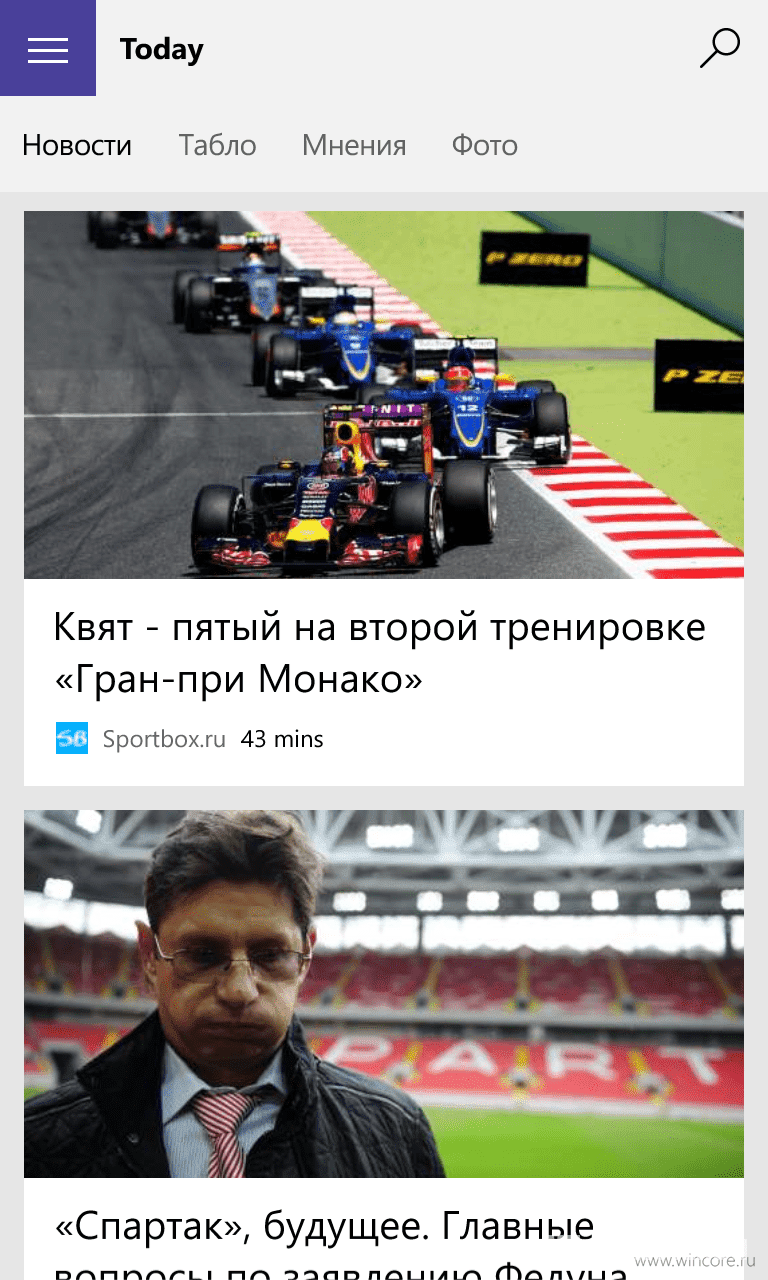 Приложение Новости