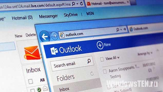 Сервис Outlook.com