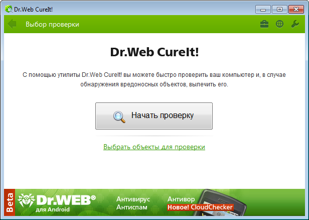 Dr.Web Cureit