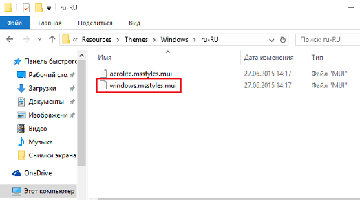 расширение файлов Windows 10