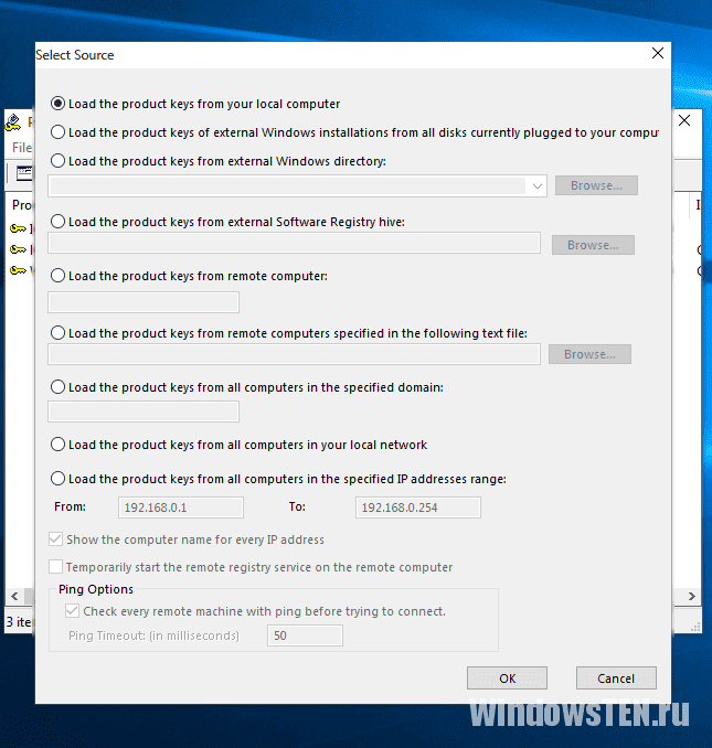 Выбор Windows в produKey