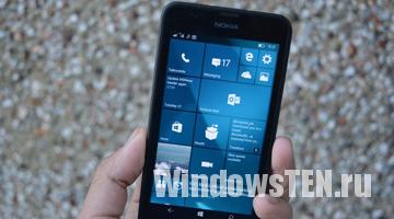 Обновление Windows 10 Mobile
