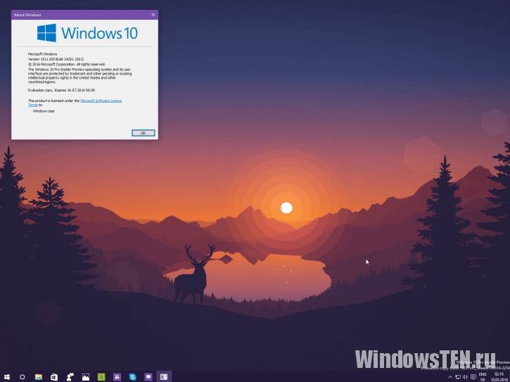 Обновление Windows 10 14291