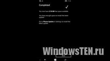 Обновление Windows 10 Mobile