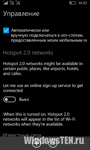 Hotpost 2.0