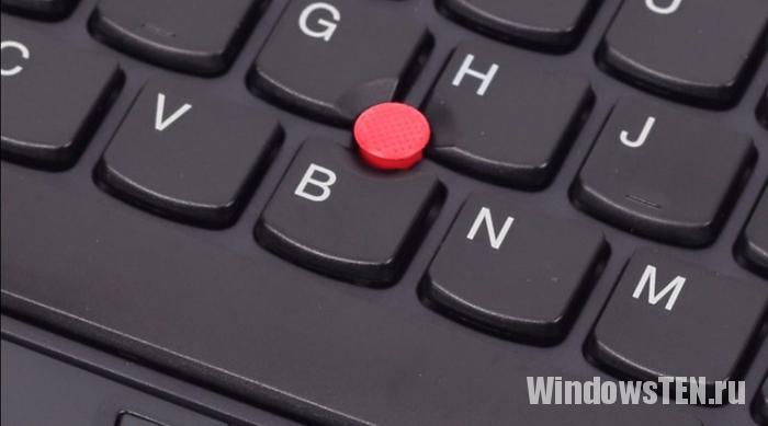 Кнопка на клавиатуре