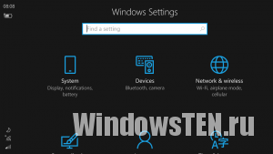 Приложение настройки Windows 10 Mobile