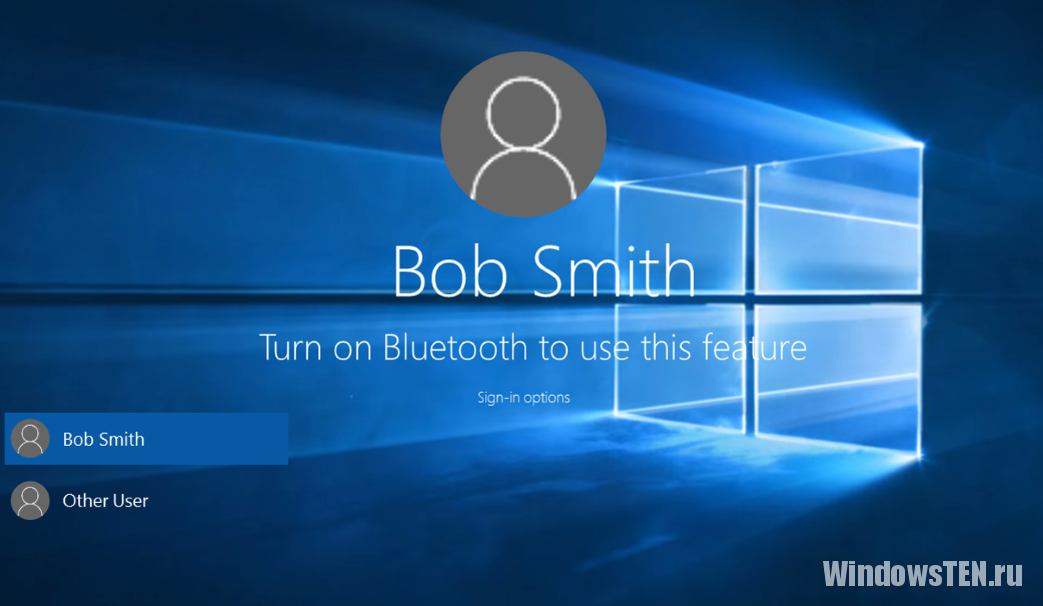 Разблокировка компьютера Windows 10 через Bluetooth