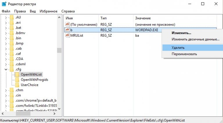 2 с каким расширением по умолчанию сохраняется файл презентации в ms powerpoint 2007