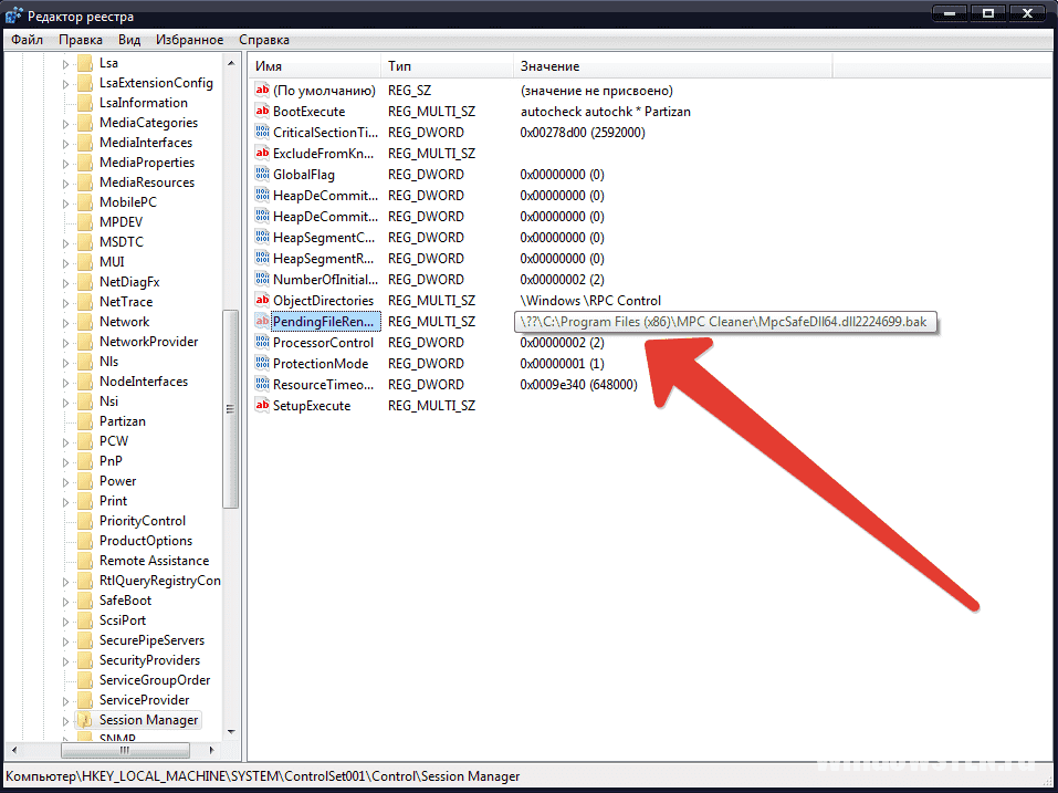 Коды в содержимое удалено. MPC Cleaner. Что такое файл реестра удалить. Как очистить Temp. Этот компьютер:\users\users/ APPDATA/local/Temp.