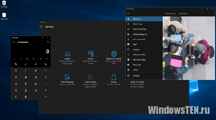 Темная тема оформления Windows 10
