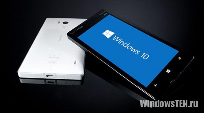 Windows 10 Mobile 14332