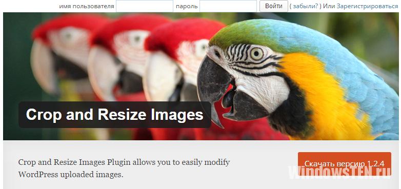 Crop and Resize Images