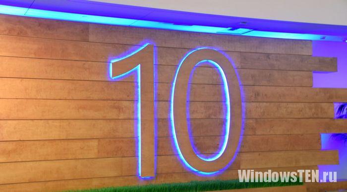 Инструкция по обновлению Windows 10