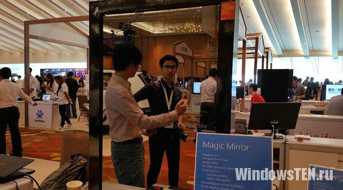 Microsoft Magic Mirror