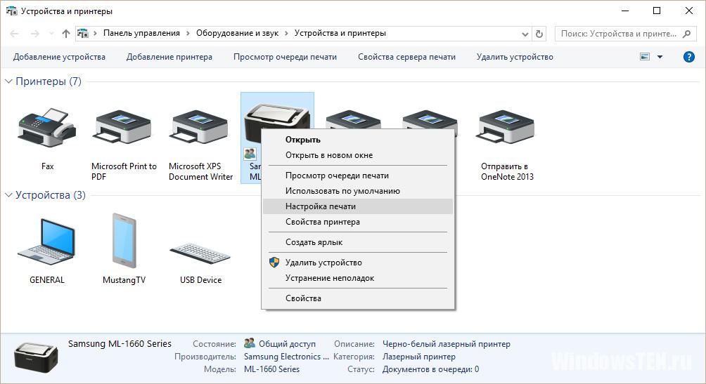 Как настроить принтер чтобы печатать фотографии