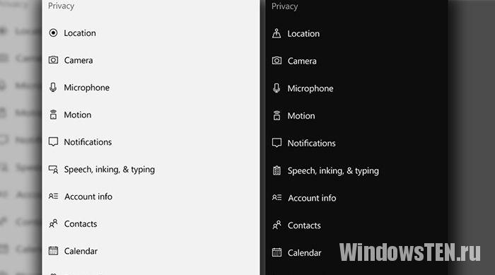Новые иконки Windows 10 Mobile