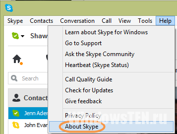 О Skype
