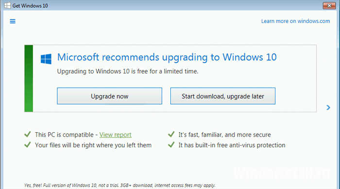 Окно Get Windows 10