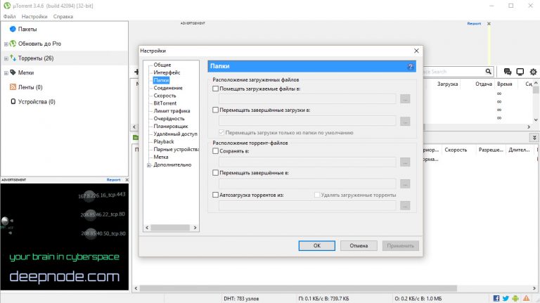 Boost filesystem create directory не удается найти указанный файл с users admin documents malinovka