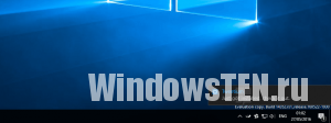 Синхронизация Windows устройств