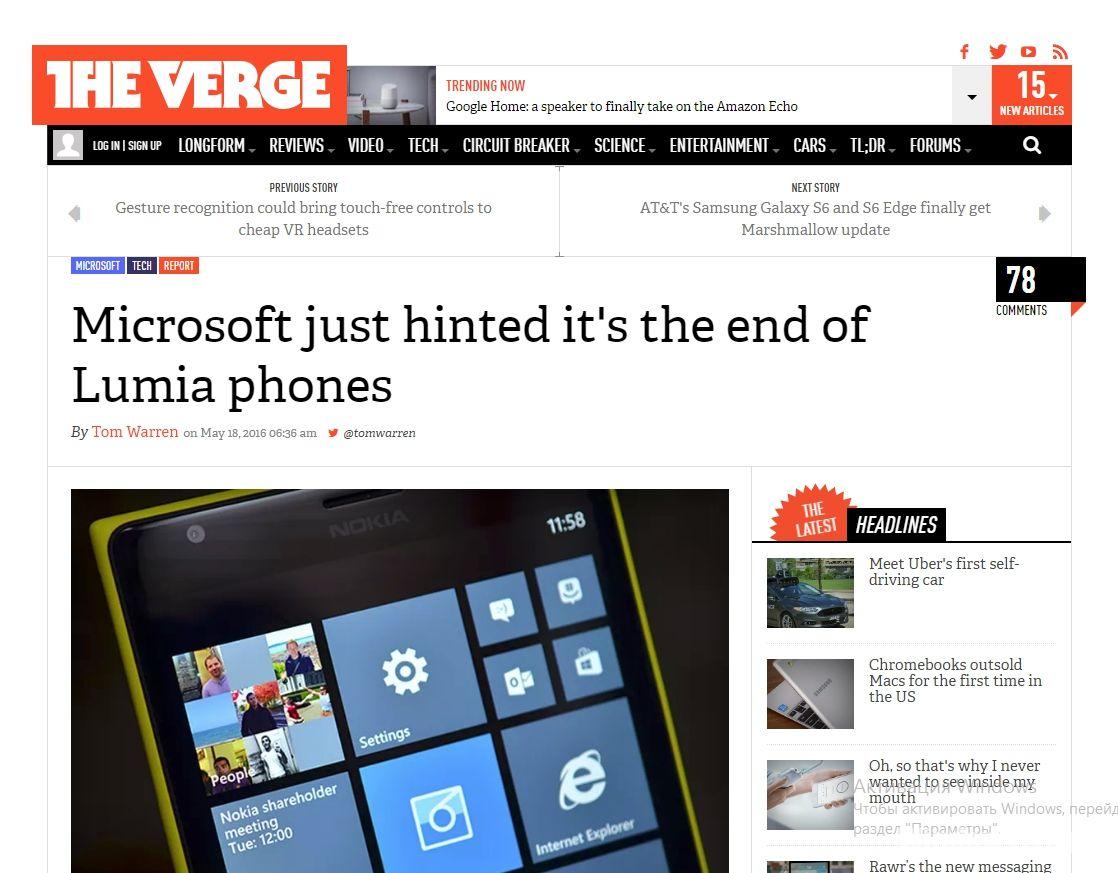 The Verge о Lumia