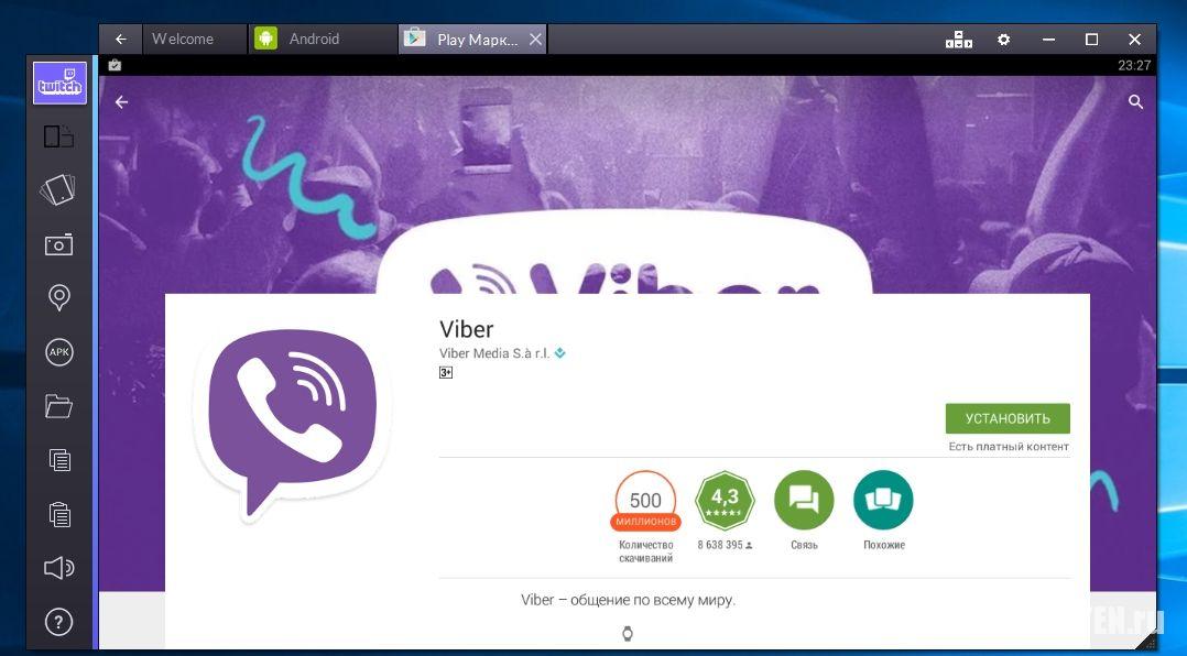 Установка Viber в BlueStacks