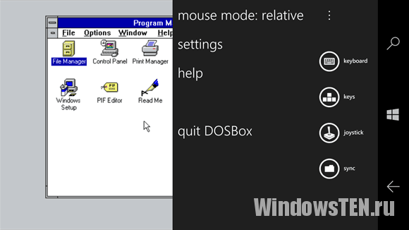 DOSBox Windows 3.1