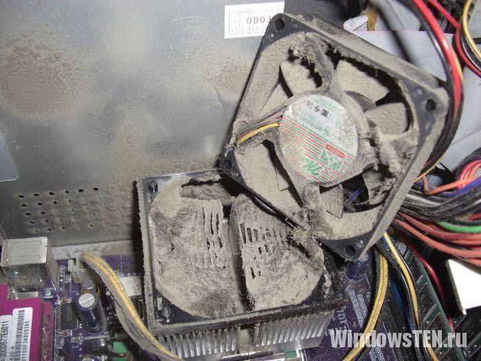 Кулер CPU в пыли