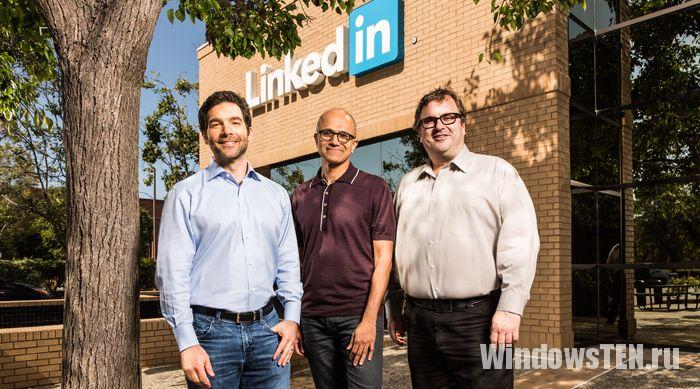 Microsoft купила LinkedIn