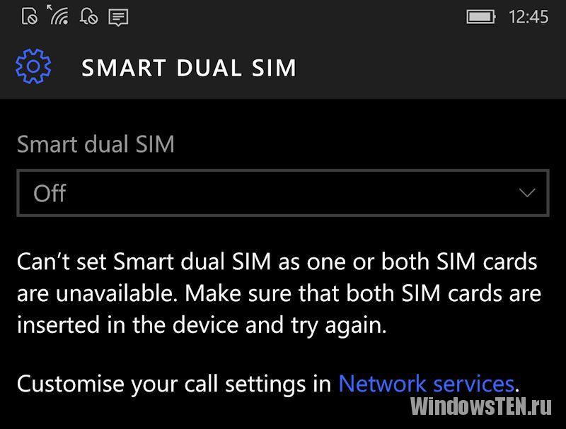 Приложение Smart dual SIM