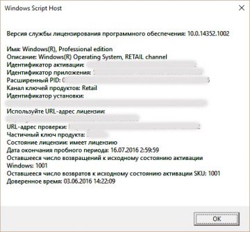 Sacred код ошибки 1275 windows 10