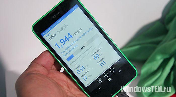 Sensor Core на Lumia