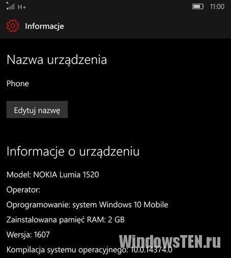 Windows 10 Mobile Insider Preview 14374