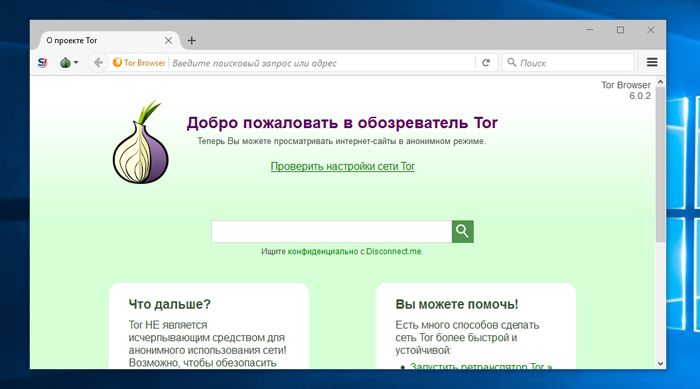 Tor browser сменить ip mega тор браузер вк mega