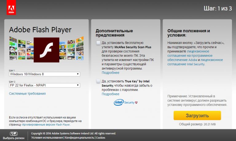 Как tor browser сделать русский hydra2web tor browser поменять ip