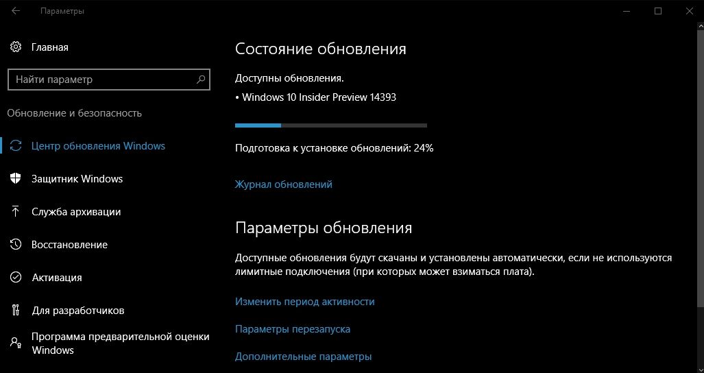 Windows 10 Insider Preview 14393