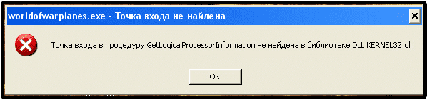  GetLogicalProcessorInformation