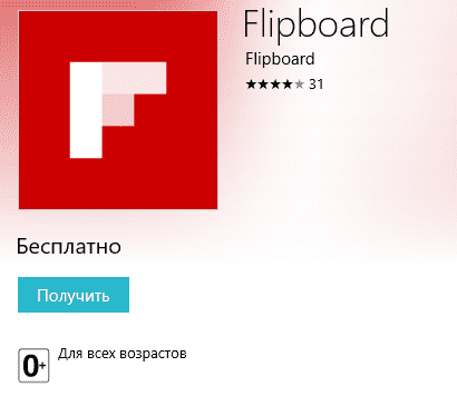 Логотип приложения Flipboard