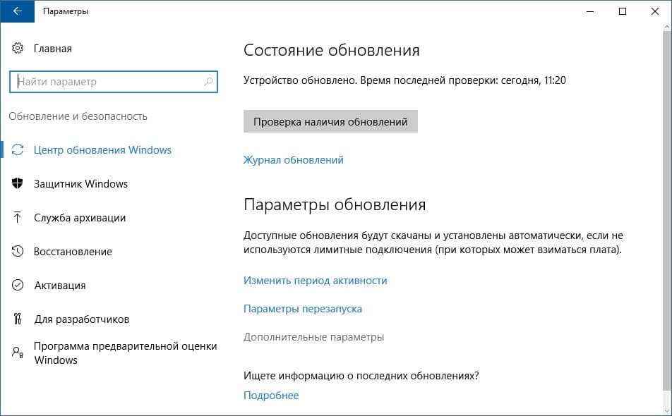 parametry perezapuska