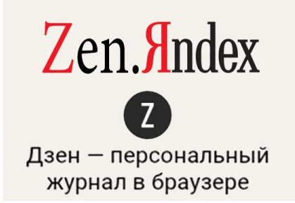 Яндекс Дзен Лого