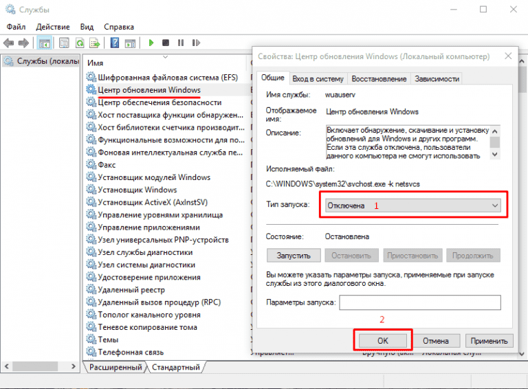 Windows 7 можно отключить: найдено 89 изображений