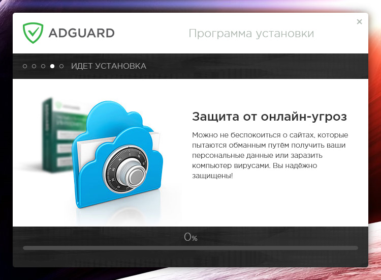 adguard installer exe