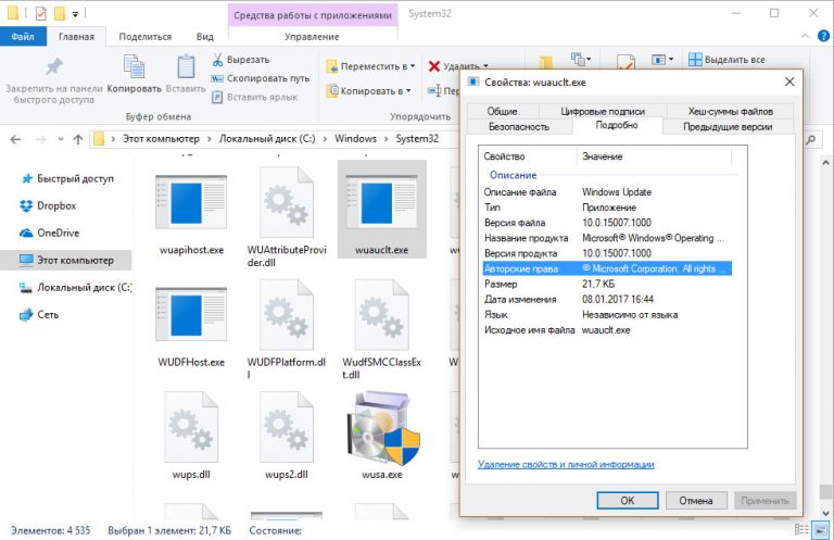is microsoft autoupdate a virus is microsoft autoupdate a virus