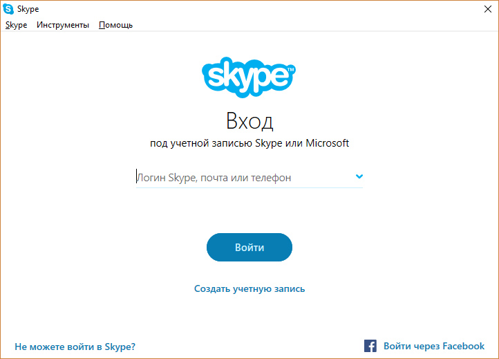 Вход в Skype